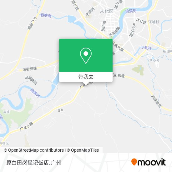 原白田岗星记饭店地图