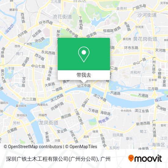 深圳广铁土木工程有限公司(广州分公司)地图