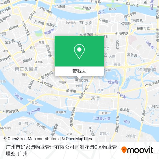 广州市好家园物业管理有限公司南洲花园C区物业管理处地图