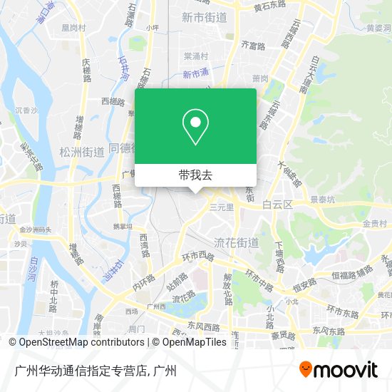广州华动通信指定专营店地图