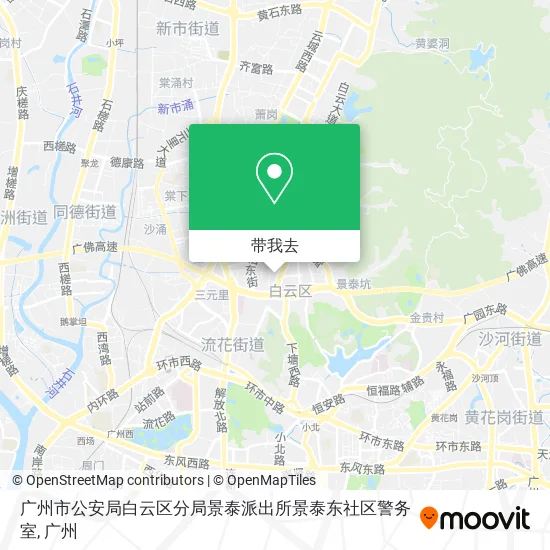 广州市公安局白云区分局景泰派出所景泰东社区警务室地图