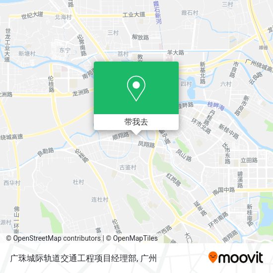 广珠城际轨道交通工程项目经理部地图