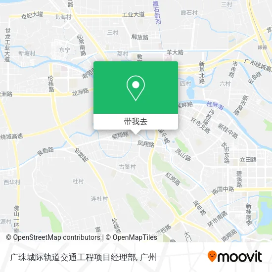 广珠城际轨道交通工程项目经理部地图