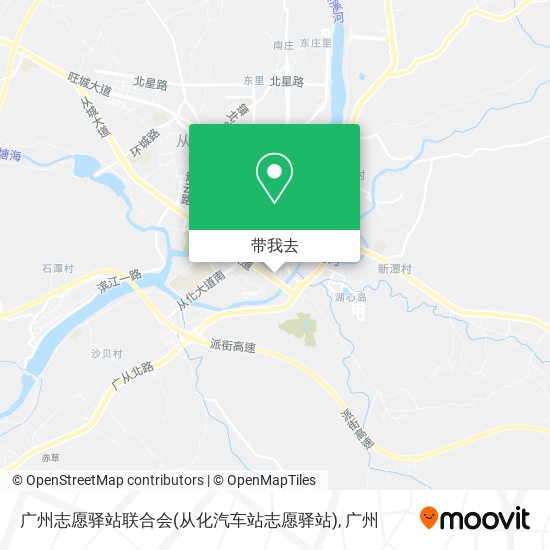 广州志愿驿站联合会(从化汽车站志愿驿站)地图