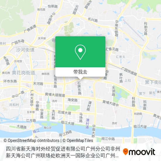 四川省新天海对外经贸促进有限公司广州分公司非州新天海公司广州联络处欧洲天一国际企业公司广州联络处地图