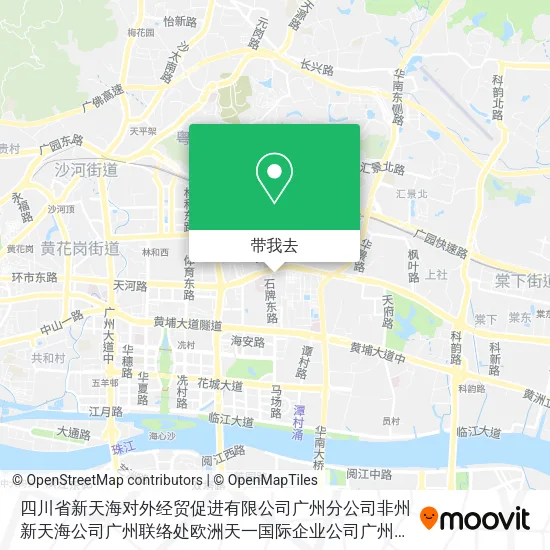 四川省新天海对外经贸促进有限公司广州分公司非州新天海公司广州联络处欧洲天一国际企业公司广州联络处地图