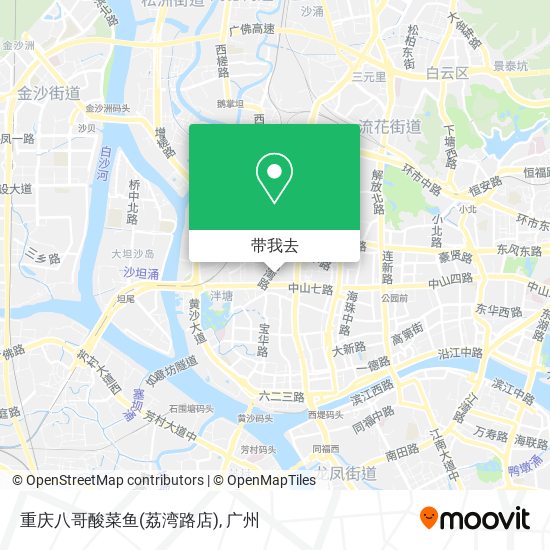 重庆八哥酸菜鱼(荔湾路店)地图