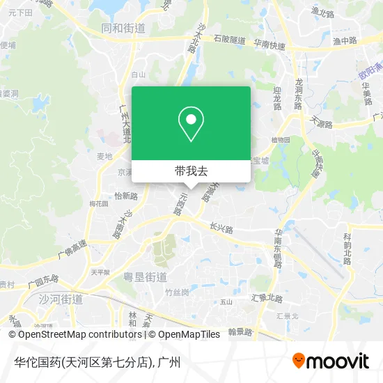 华佗国药(天河区第七分店)地图