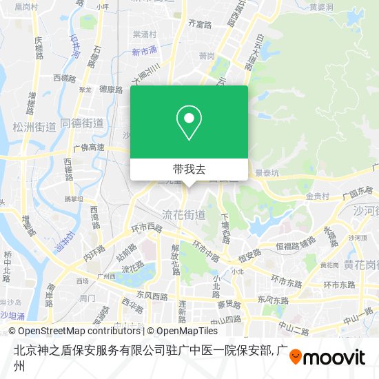 北京神之盾保安服务有限公司驻广中医一院保安部地图