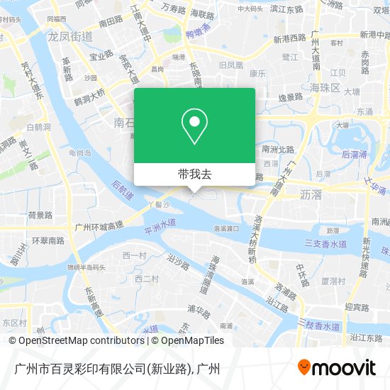 广州市百灵彩印有限公司(新业路)地图