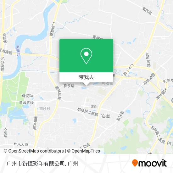 广州市衍恒彩印有限公司地图