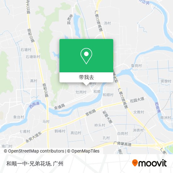 和顺一中-兄弟花场地图