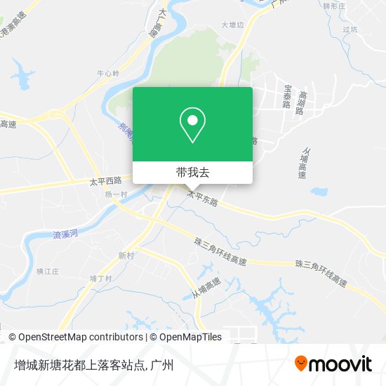增城新塘花都上落客站点地图