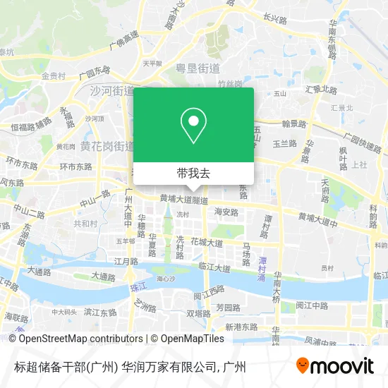 标超储备干部(广州) 华润万家有限公司地图
