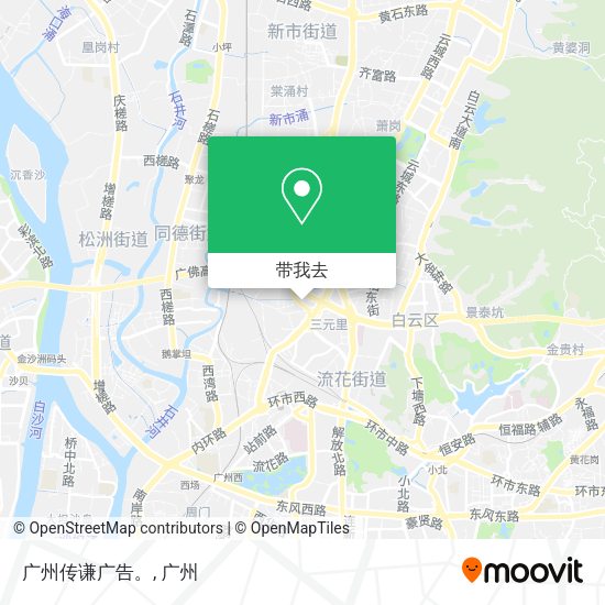 广州传谦广告。地图