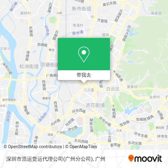深圳市浩运货运代理公司(广州分公司)地图