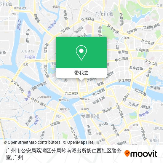 广州市公安局荔湾区分局岭南派出所扬仁西社区警务室地图