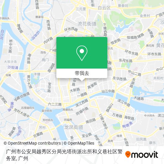广州市公安局越秀区分局光塔街派出所和义巷社区警务室地图
