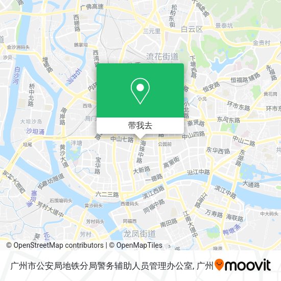 广州市公安局地铁分局警务辅助人员管理办公室地图