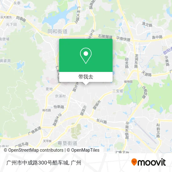 广州市中成路300号酷车城地图