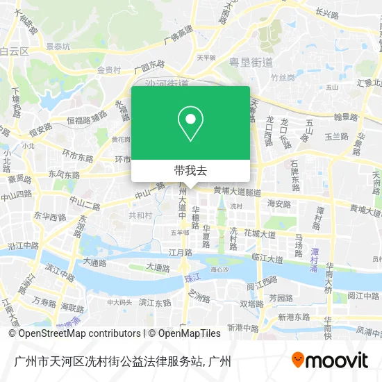 广州市天河区冼村街公益法律服务站地图