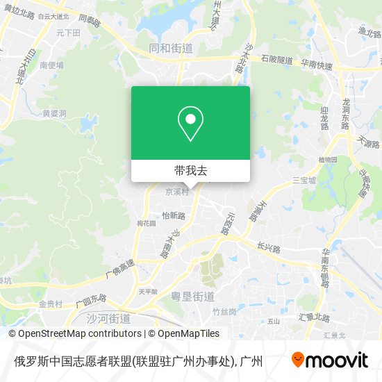 俄罗斯中国志愿者联盟(联盟驻广州办事处)地图