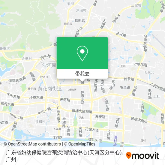 广东省妇幼保健院宫颈疾病防治中心(天河区分中心)地图