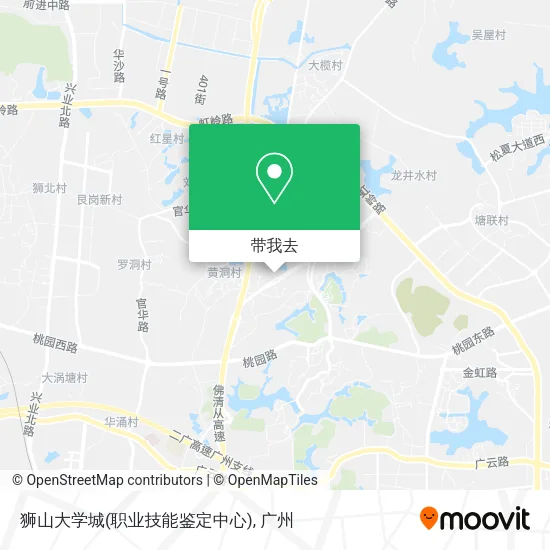 狮山大学城(职业技能鉴定中心)地图