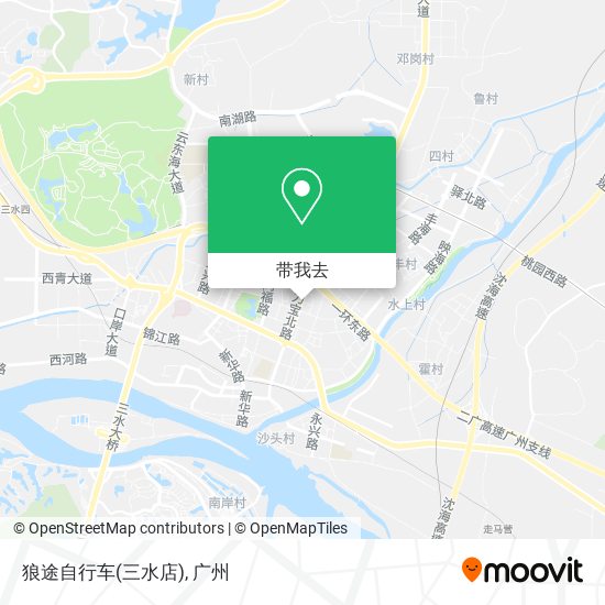 狼途自行车(三水店)地图