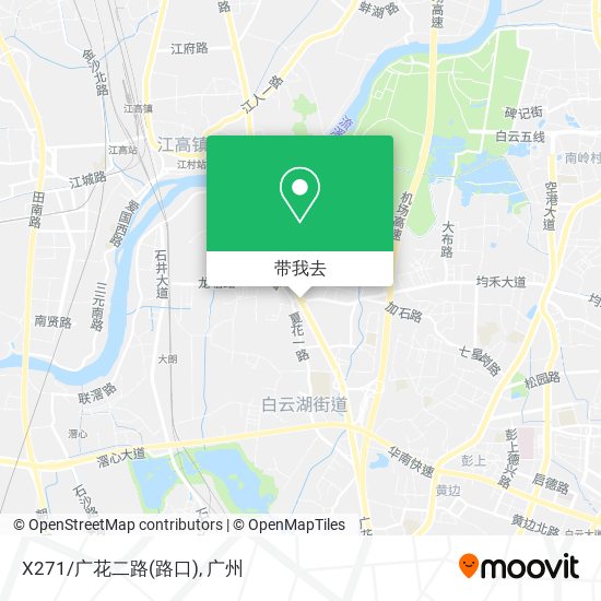 X271/广花二路(路口)地图