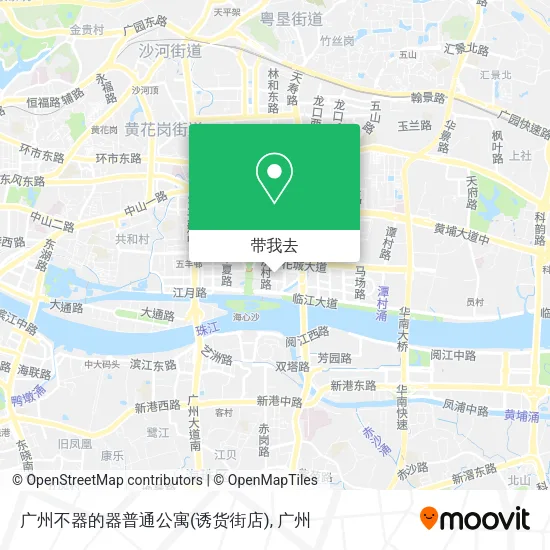 广州不器的器普通公寓(诱货街店)地图