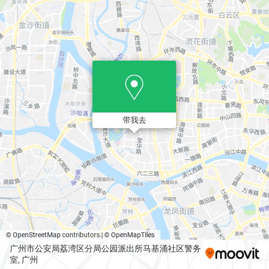 广州市公安局荔湾区分局公园派出所马基涌社区警务室地图