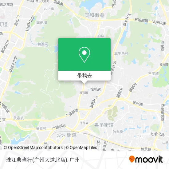珠江典当行(广州大道北店)地图
