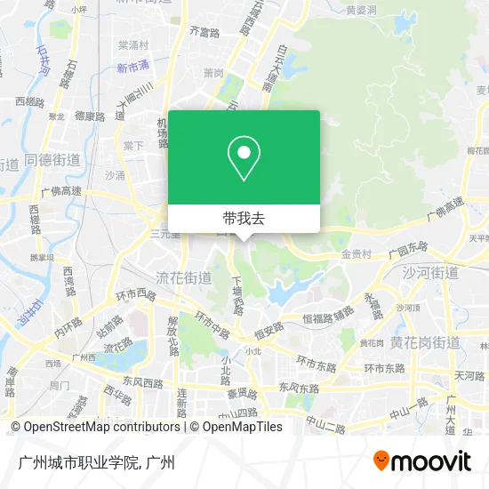 广州城市职业学院地图