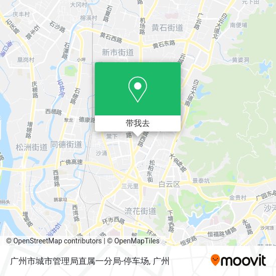 广州市城市管理局直属一分局-停车场地图