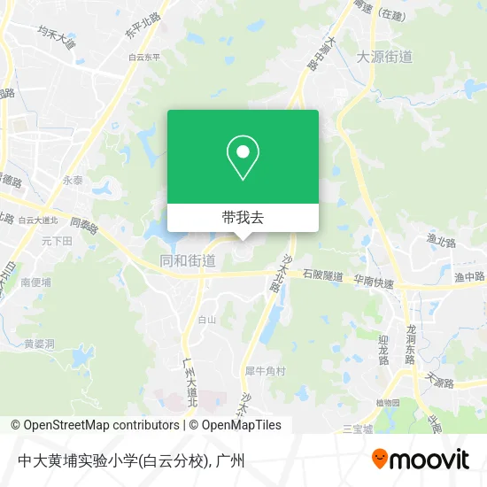中大黄埔实验小学(白云分校)地图