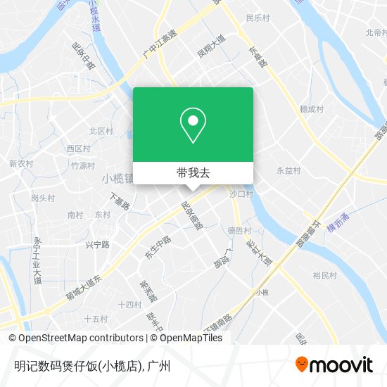 明记数码煲仔饭(小榄店)地图