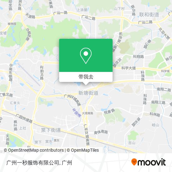 广州一秒服饰有限公司地图