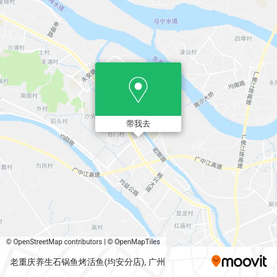 老重庆养生石锅鱼烤活鱼(均安分店)地图