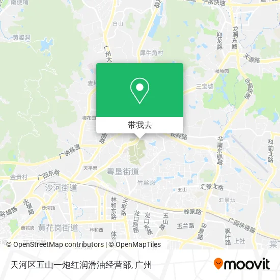 天河区五山一炮红润滑油经营部地图