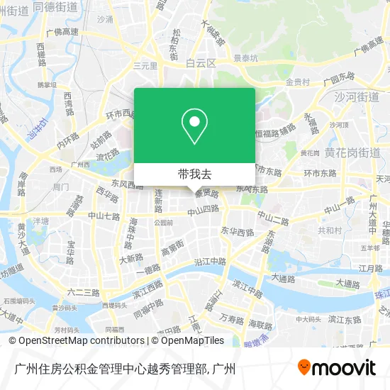 广州住房公积金管理中心越秀管理部地图