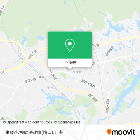 康政路/狮岭法政路(路口)地图