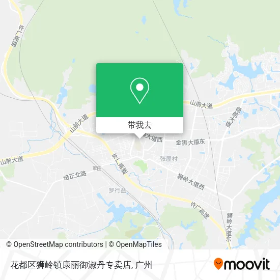 花都区狮岭镇康丽御淑丹专卖店地图
