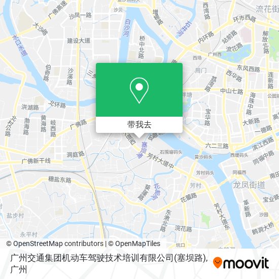 广州交通集团机动车驾驶技术培训有限公司(塞坝路)地图