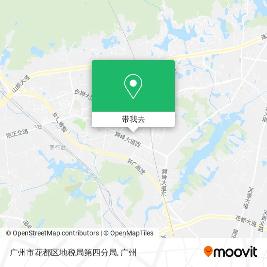 广州市花都区地税局第四分局地图