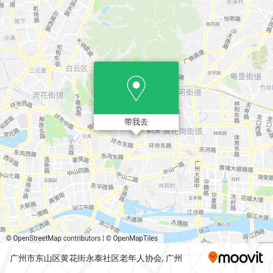 广州市东山区黄花街永泰社区老年人协会地图