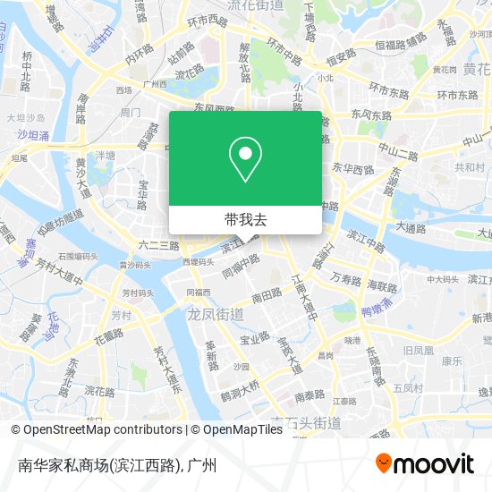 南华家私商场(滨江西路)地图