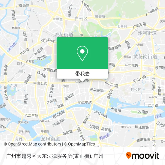 广州市越秀区大东法律服务所(秉正街)地图