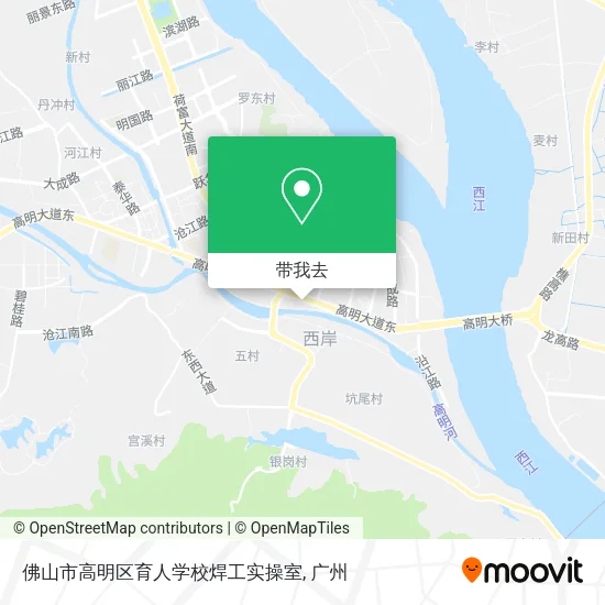 佛山市高明区育人学校焊工实操室地图