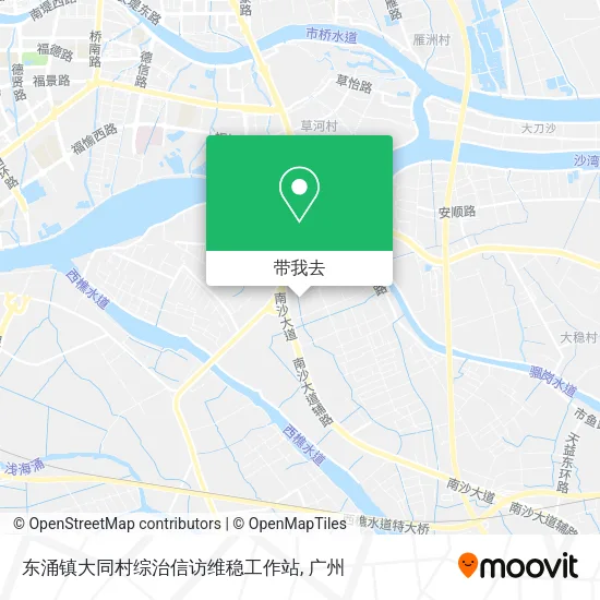 东涌镇大同村综治信访维稳工作站地图